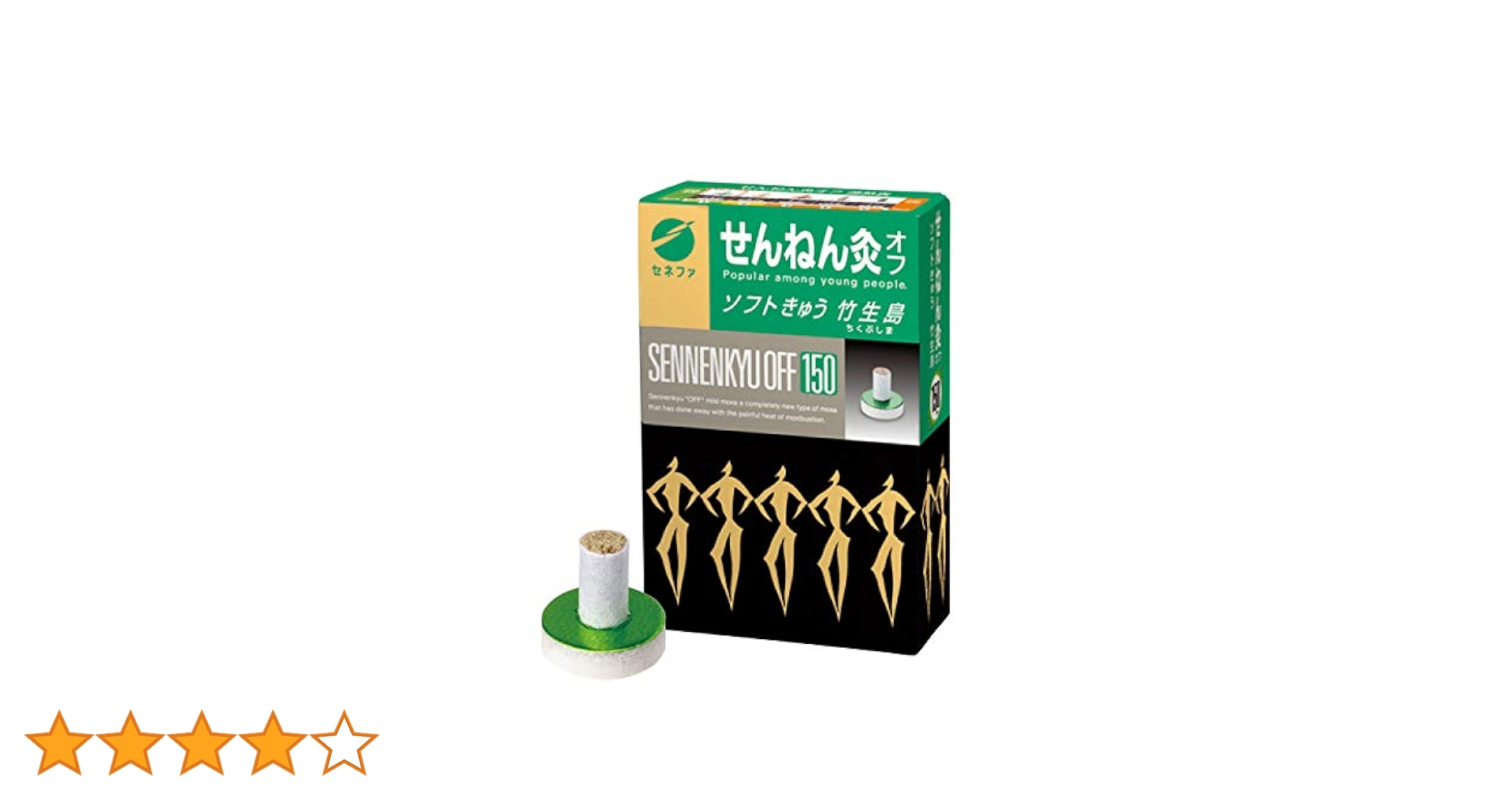 Amazon.co.jp: せんねん灸オフ竹生島150点 : ドラッグストア